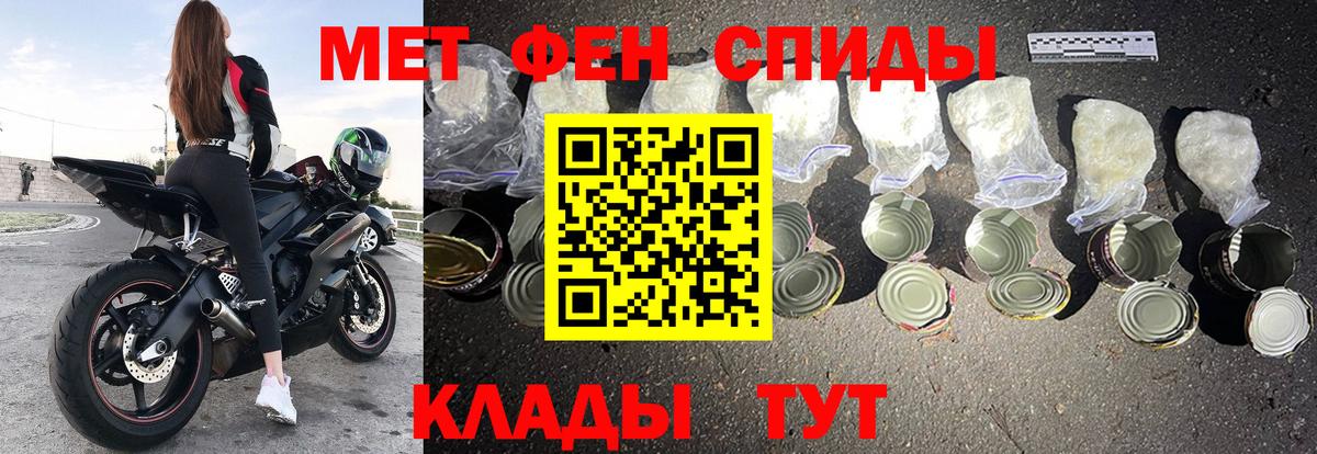 АМФ  Amphetamine 98%  Вход с VPN  Амфетамин  Владикавказ 