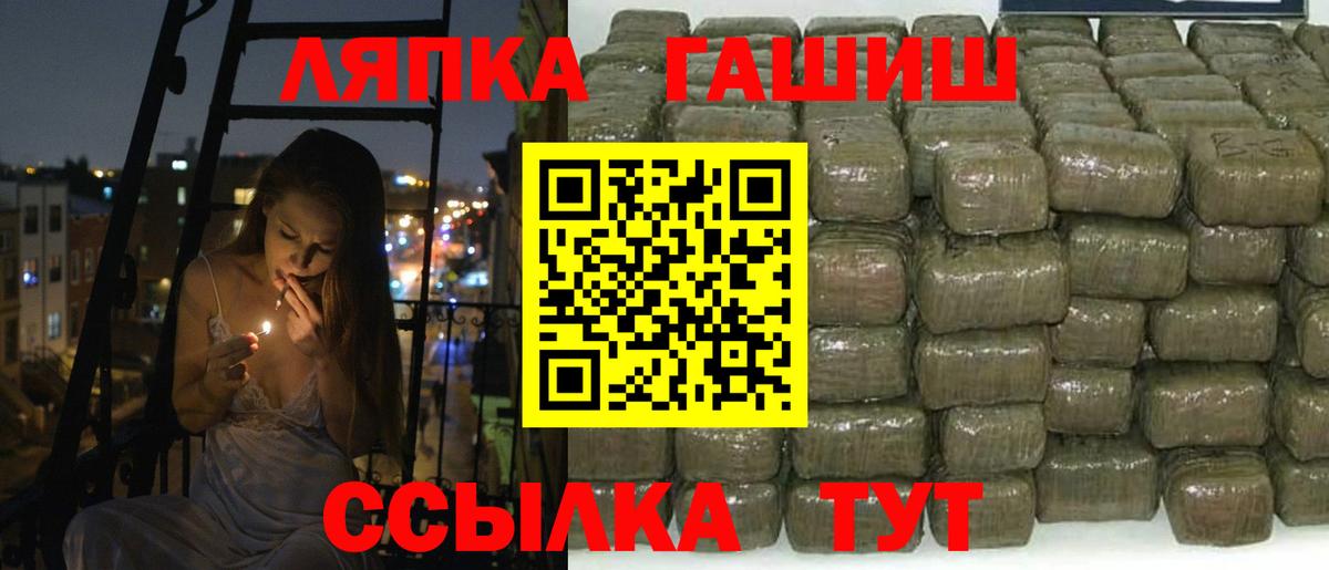 Гашиш индика сатива  ГАШ убойный  что такое наркотик  Владикавказ  Вход с VPN 
