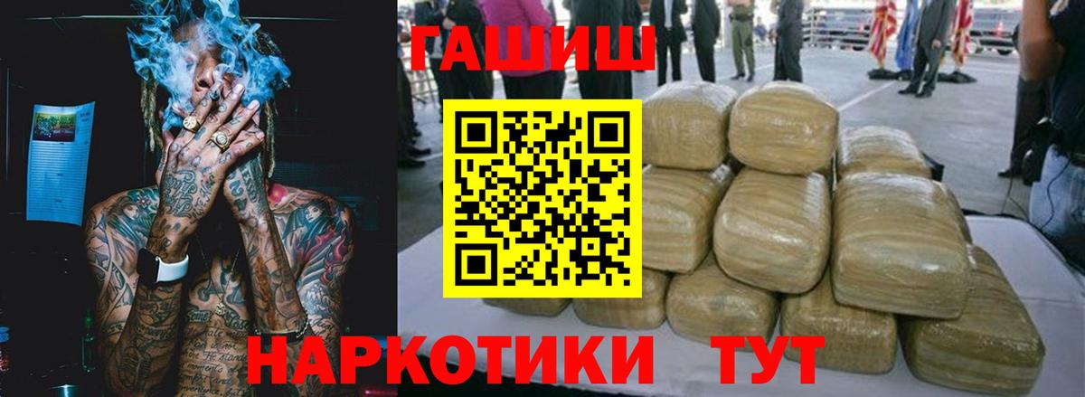 Гашиш Изолятор Владикавказ