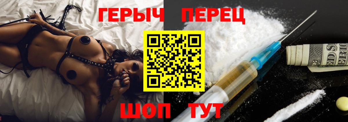 Героин белый Владикавказ