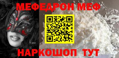 соль курить ск Малоярославец