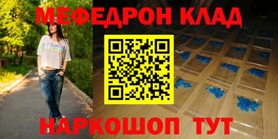 соль курить ск Малоярославец