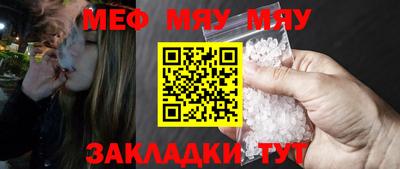 альфа пвп VHQ Мариинск