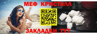 mdma Малгобек