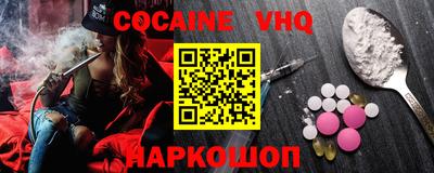 mdma Малгобек