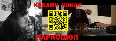 соль курить ск Малоярославец