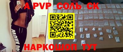 mdma Малгобек