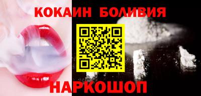 соль курить ск Малоярославец