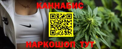 соль курить ск Малоярославец
