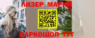 альфа пвп VHQ Мариинск