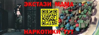 альфа пвп VHQ Мариинск