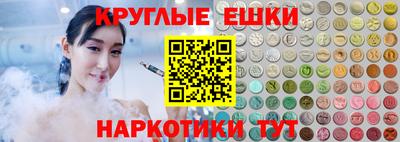 альфа пвп VHQ Мариинск