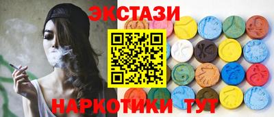 mdma Малгобек