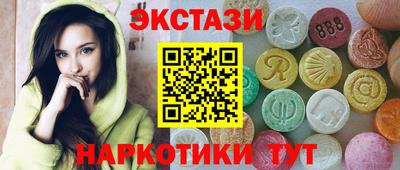 альфа пвп VHQ Мариинск