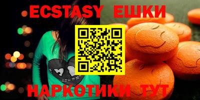 альфа пвп VHQ Мариинск