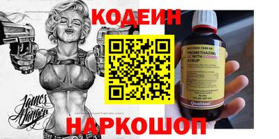 альфа пвп VHQ Мариинск