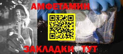 альфа пвп VHQ Мариинск