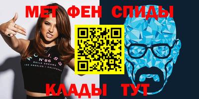 альфа пвп VHQ Мариинск