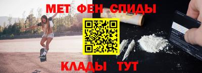альфа пвп VHQ Мариинск