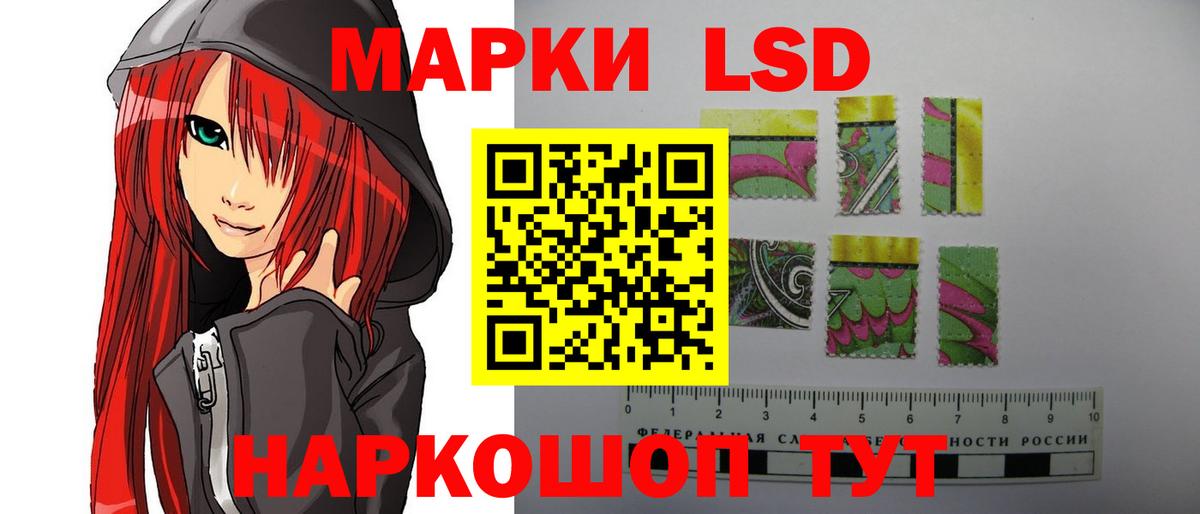Владикавказ  LSD-25 экстази кислота  Вход с VPN  ЛСД экстази ecstasy 