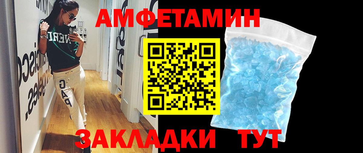 Владикавказ  Первитин Methamphetamine  Вход с VPN  Первитин Methamphetamine 