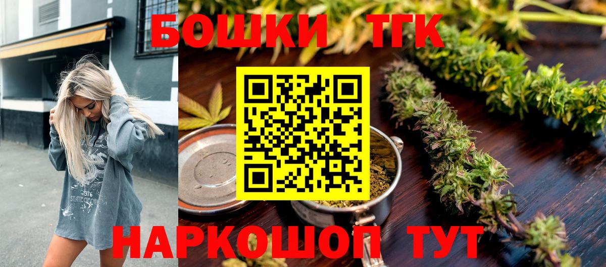 Каннабис тримм  Конопля White Widow  Шишки марихуана AK-47  Владикавказ  Вход с VPN 